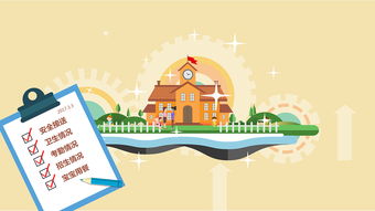 智慧校園，互動未來 MG動畫引領教學新體驗